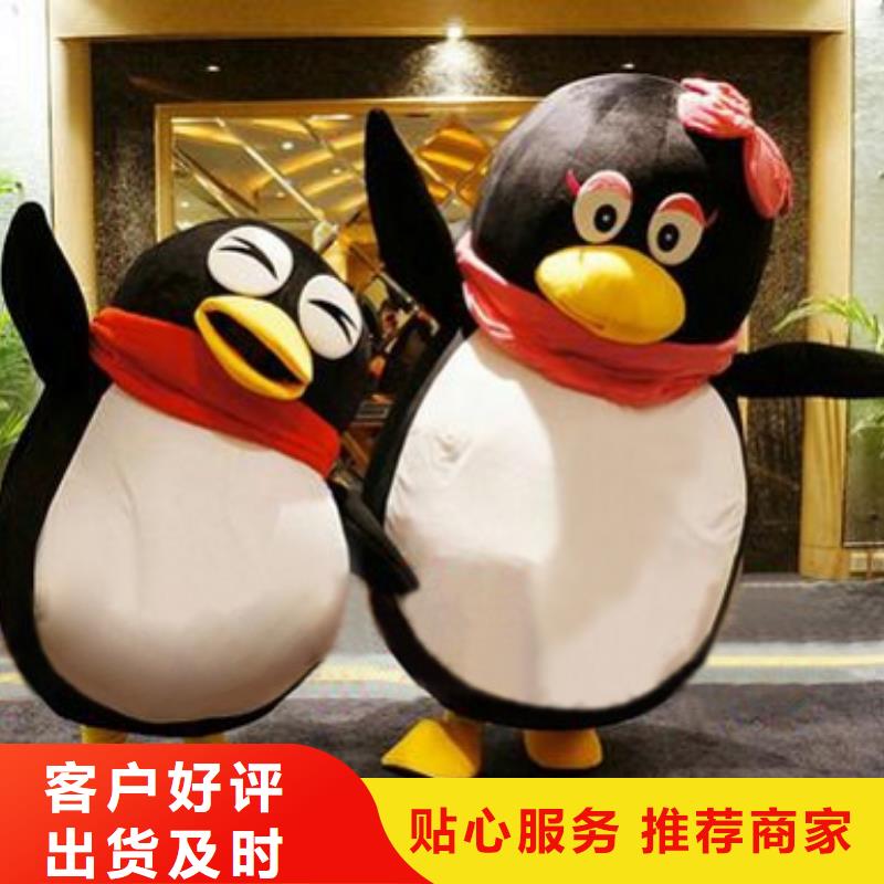 卡通人偶服装定制厂家,玩偶吉祥物工艺高质量优选