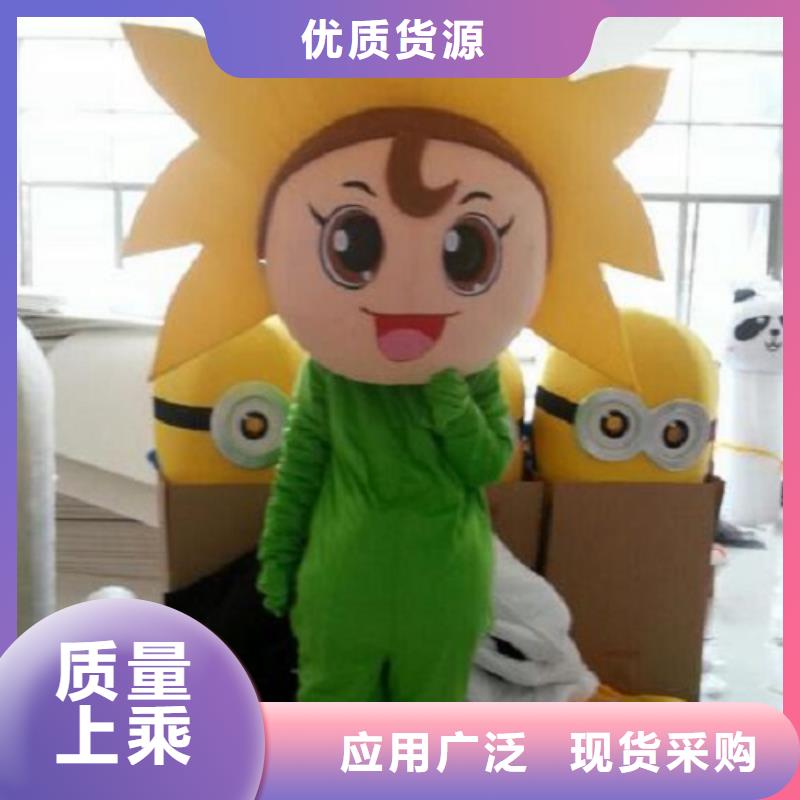卡通人偶服装定制厂家,玩偶服吉祥物货号多本地生产厂家
