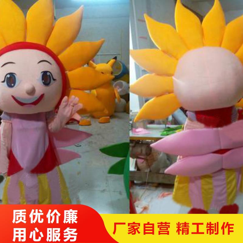 卡通人偶服装定制厂家,动漫玩偶服水平高专注生产制造多年