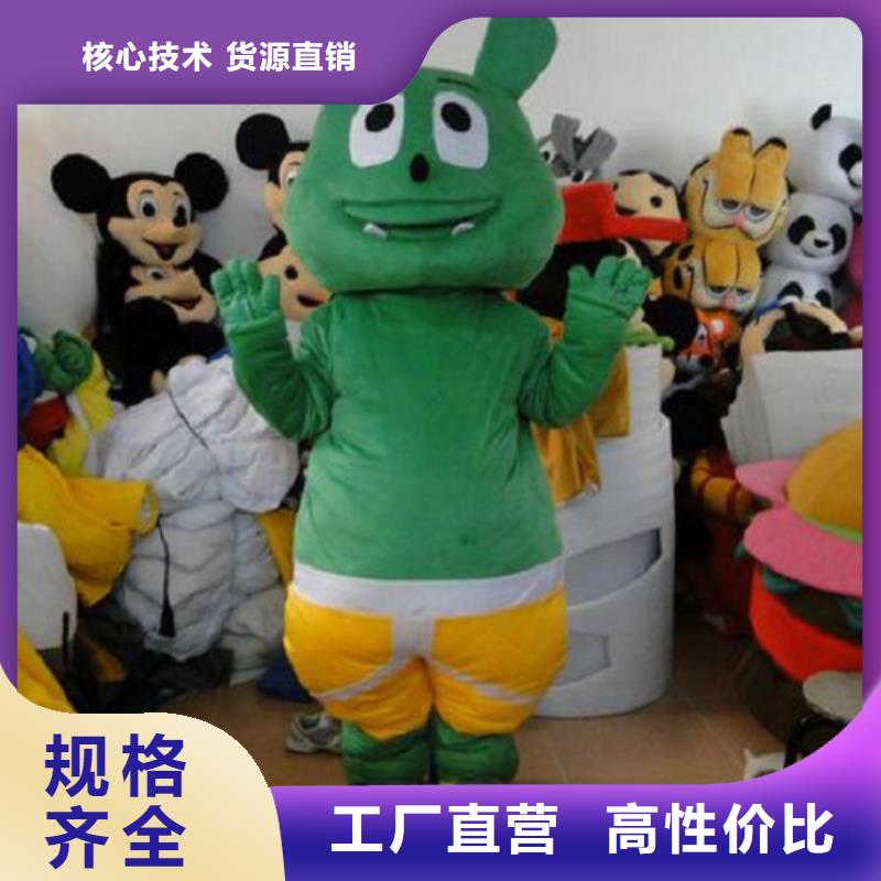 吉林长春卡通行走人偶定做厂家/社团毛绒玩具服装当地品牌