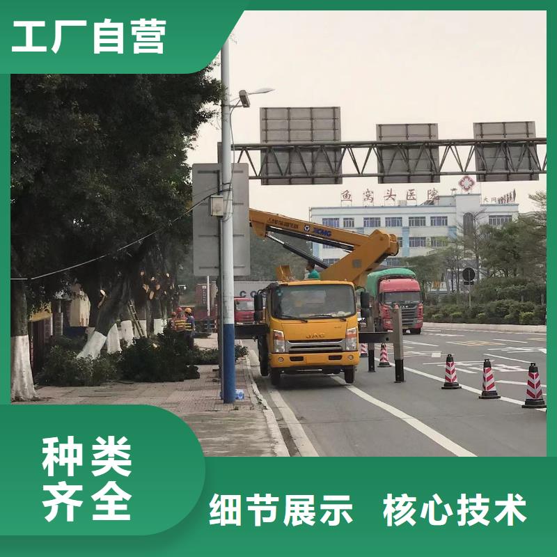 河源
登高车出租多重优惠同城品牌