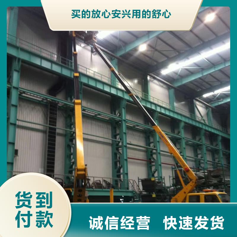 【高空车出租云梯车出租专注生产N年】本地制造商