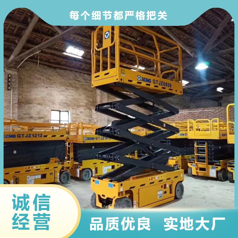 高空车出租_升降车出租真正的源头厂家本地生产厂家