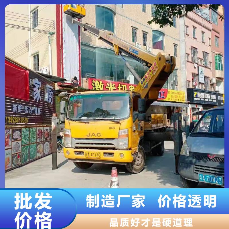 揭阳高空作业车出租免费询价多年行业经验