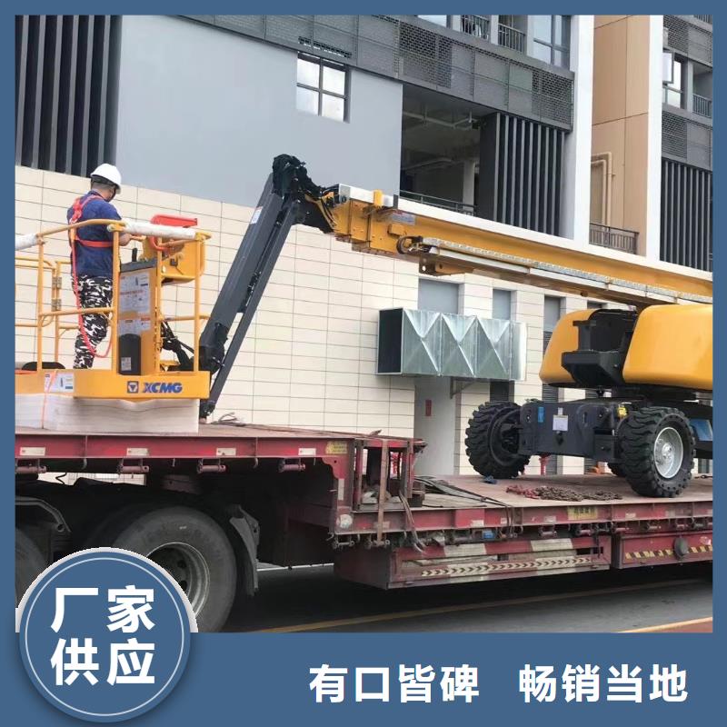 高空车出租高空作业车租赁实体厂家大量现货经验丰富品质可靠