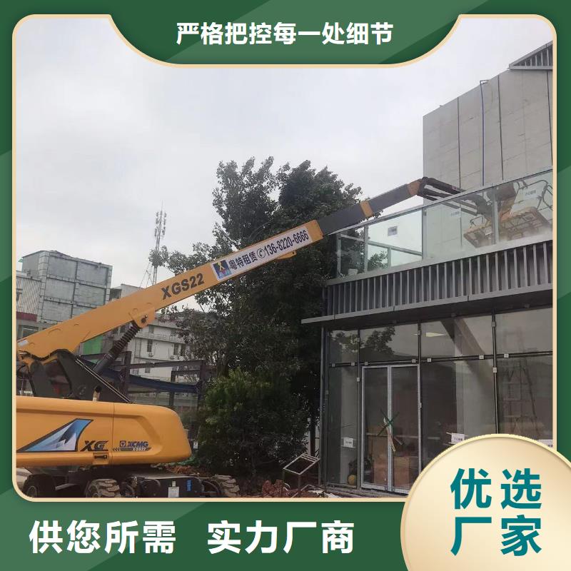 高空车出租高空作业车租赁厂家直营专业按需定制