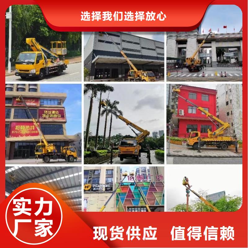 高空车出租升降机出租好厂家有担当来图加工定制