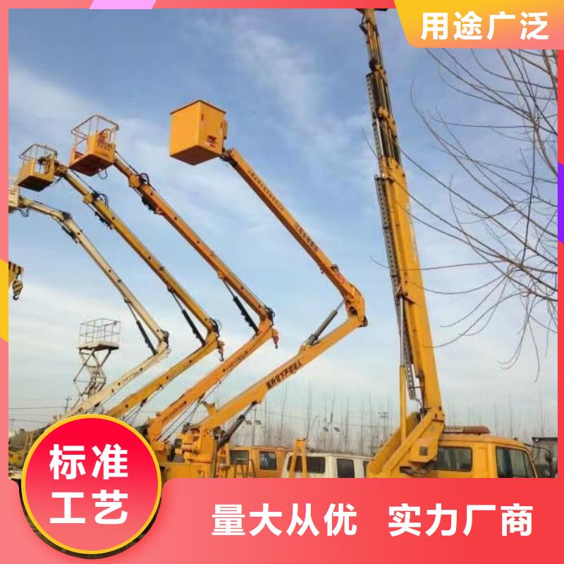 高空车出租高空作业车租赁多年行业积累当地公司