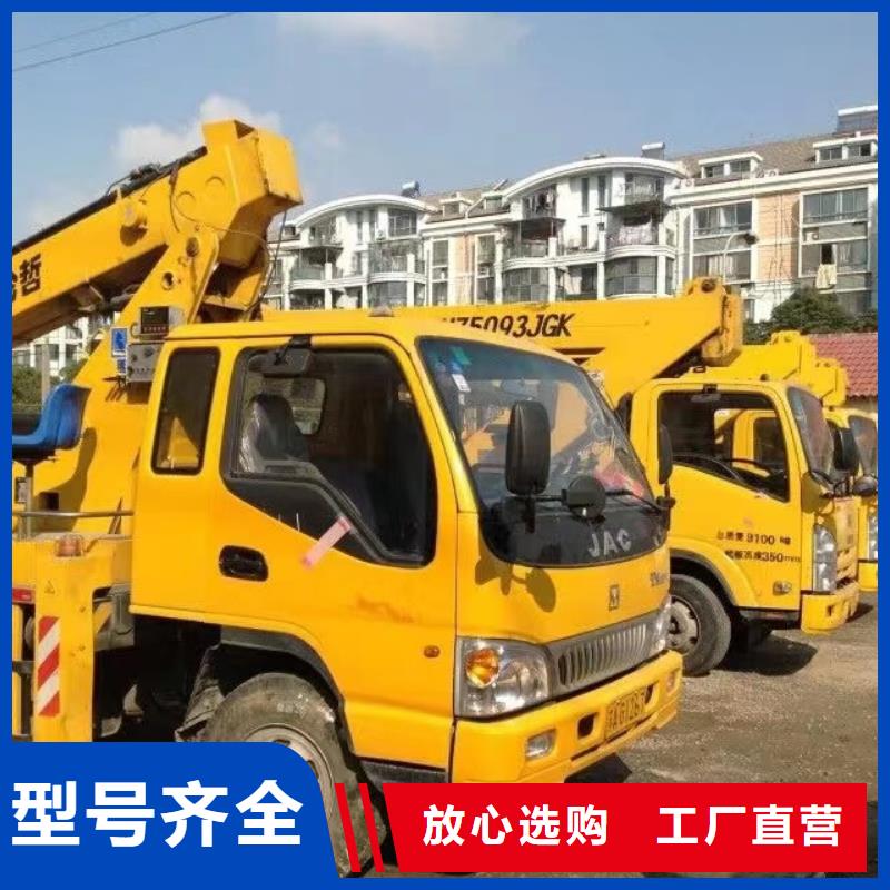 清远曲臂升降车出租在线咨询认准大品牌厂家