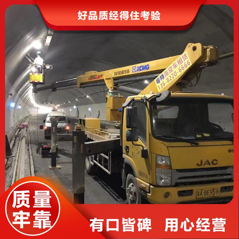 河源
曲臂升降车租赁信赖好产品放心购