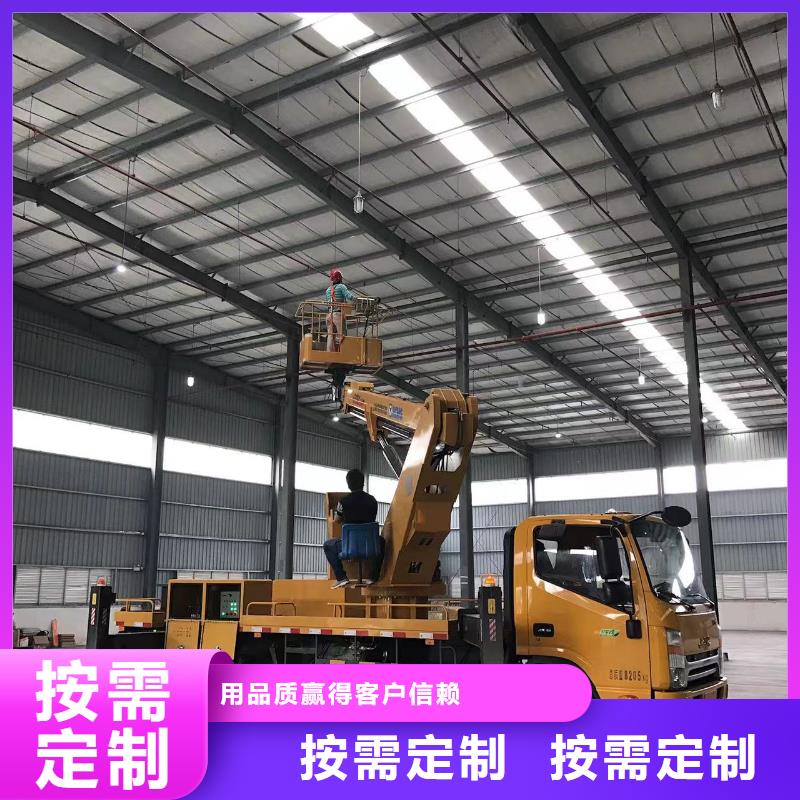 高空车出租高空作业车租赁专心专注专业免费获取报价