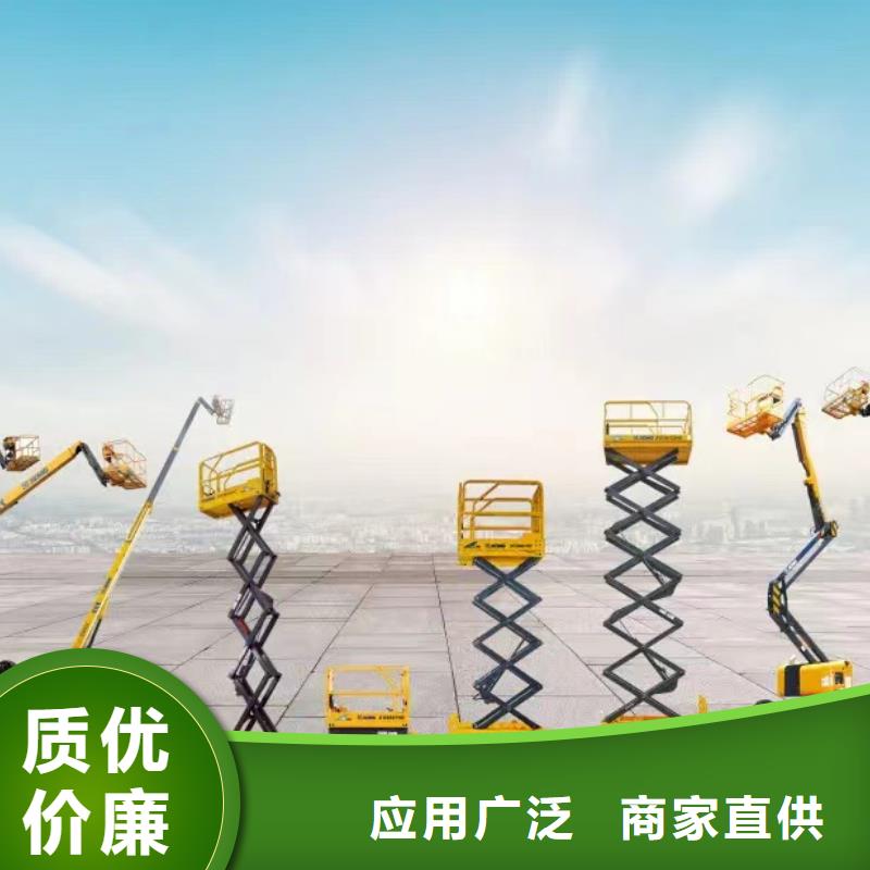 高空车出租_租赁高空平台市场报价同城制造商