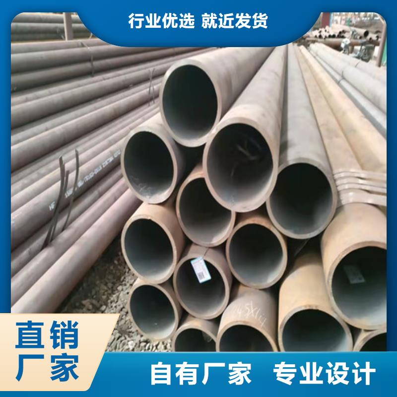 12CrNi2无缝钢管自产自销专业供货品质管控