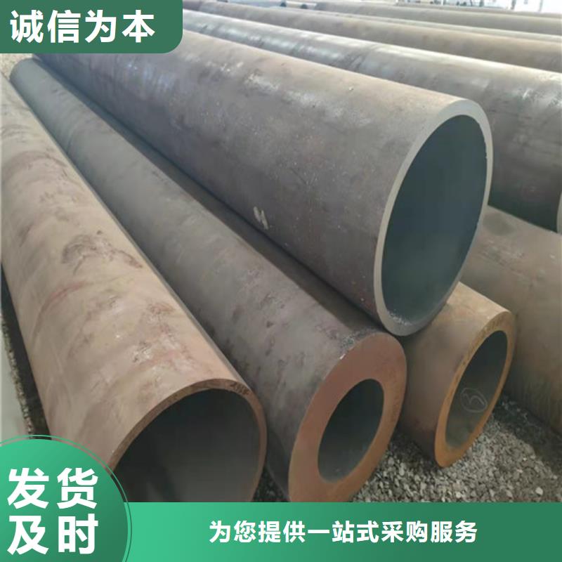 20#大口径厚壁无缝钢管个性化定制本地经销商