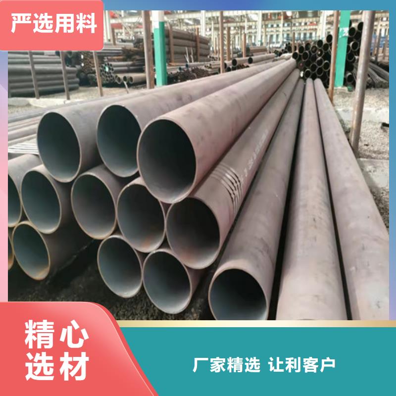 Q345B大口径厚壁无缝钢管经久耐用库存充足