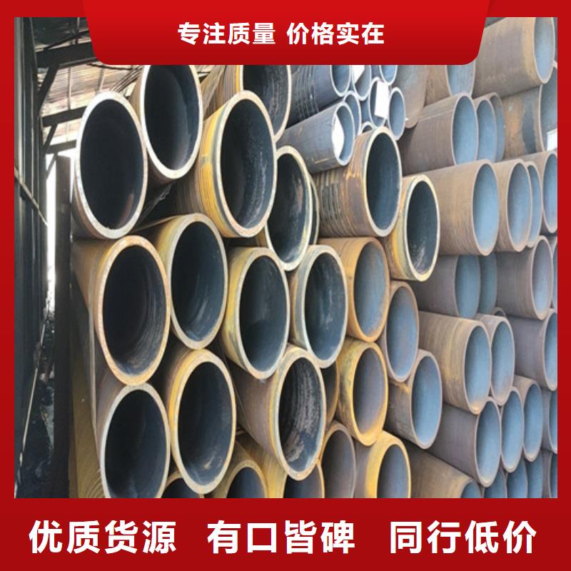 质优价廉的20#无缝钢管经销商大量现货供应