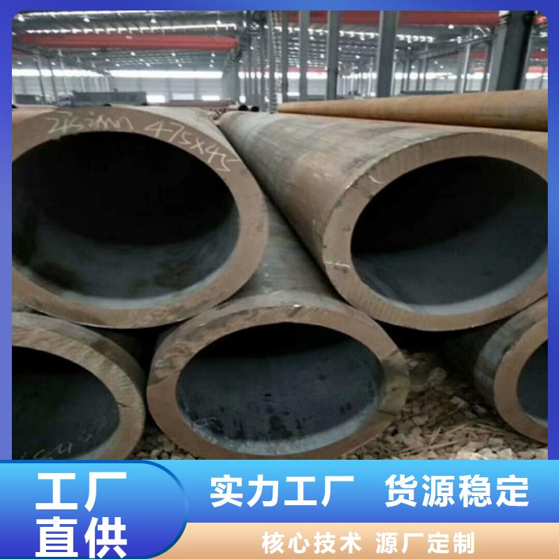 Q345B厚壁无缝钢管-一家专业的厂家产地批发