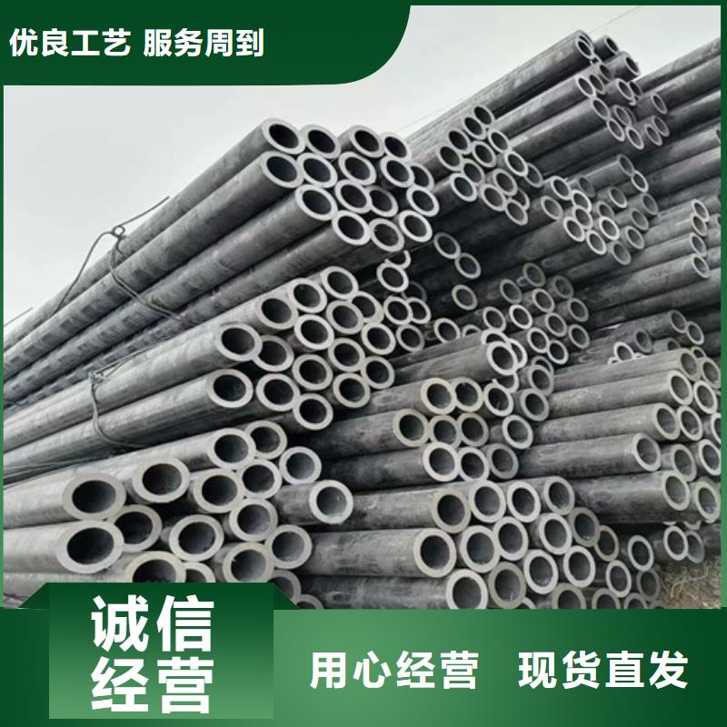 无缝钢管【注浆管】现货采购免费回电