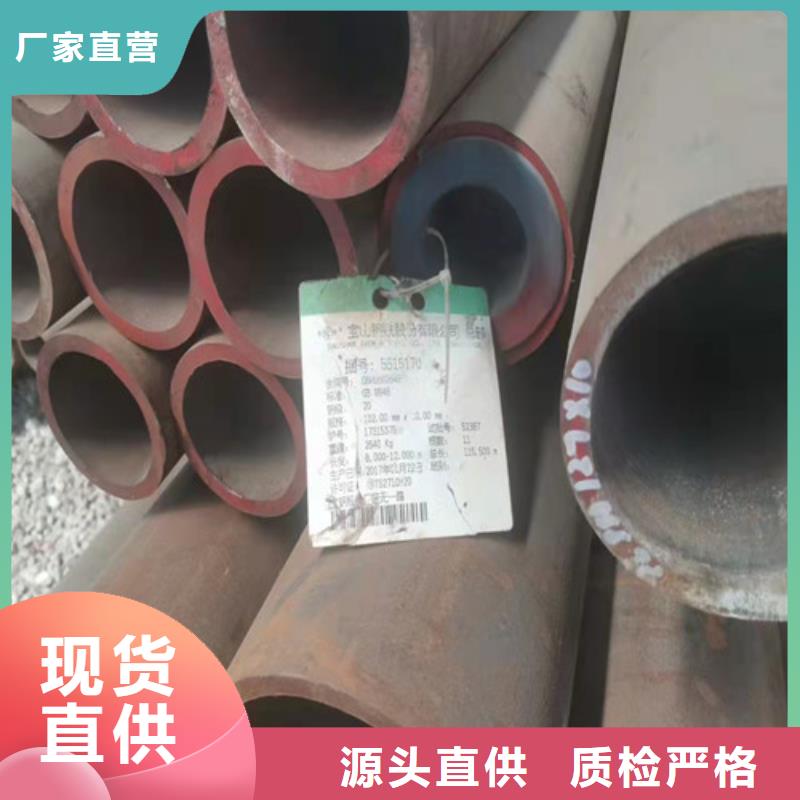 营口16Mn无缝管厂家规格齐全