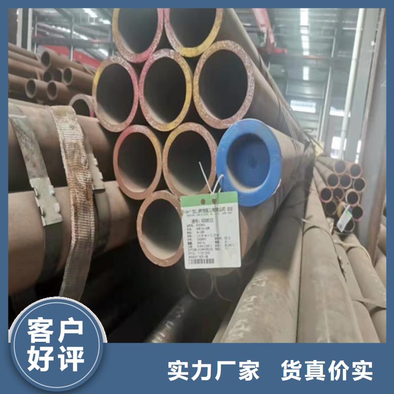 营口16Mn无缝管厂家规格齐全