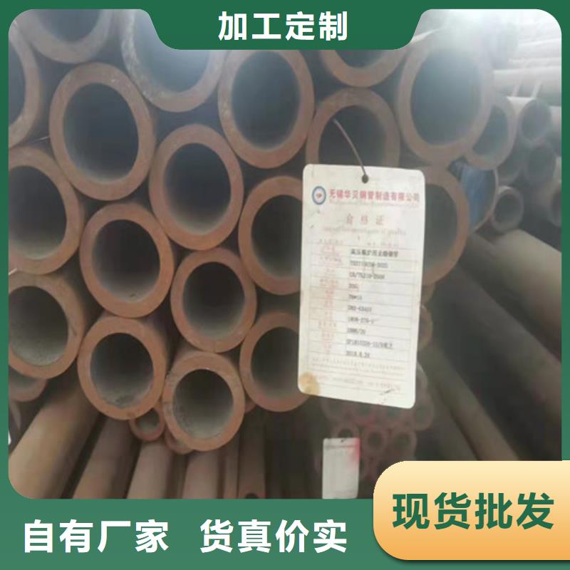 无缝钢管-45号厚壁无缝管放心购当地经销商