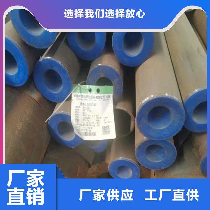 Q345D无缝钢管厂家价格透明分类和特点