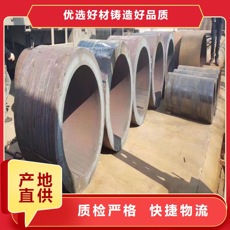 供应批发厚壁无缝钢管-放心本地生产厂家