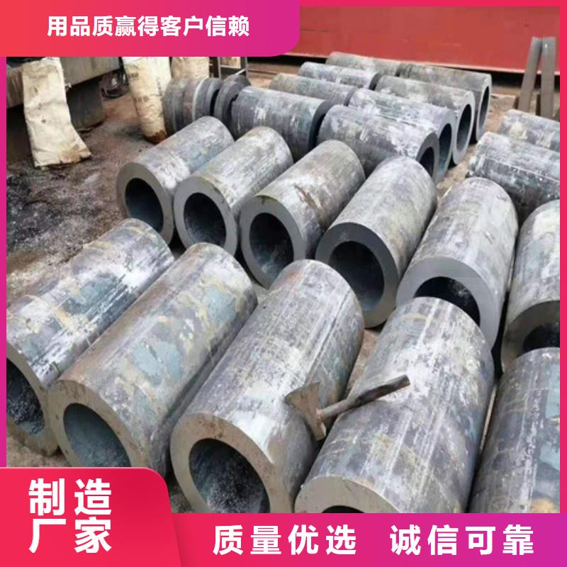 45#无缝钢管找德运华金属材料有限公司一站式厂家
