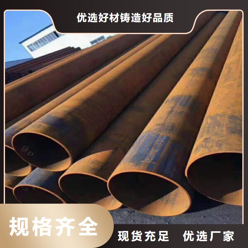 20#大口径厚壁无缝钢管全国配送让客户买的放心