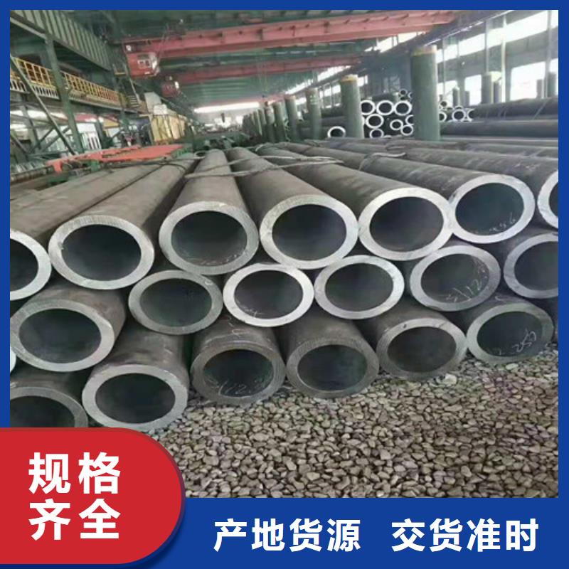优质27Simn无缝钢管源头厂家懂您所需