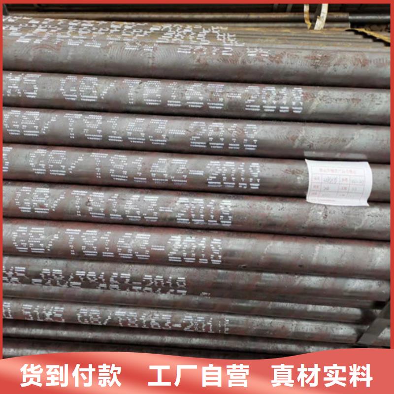 20#无缝钢管直供厂家同城公司