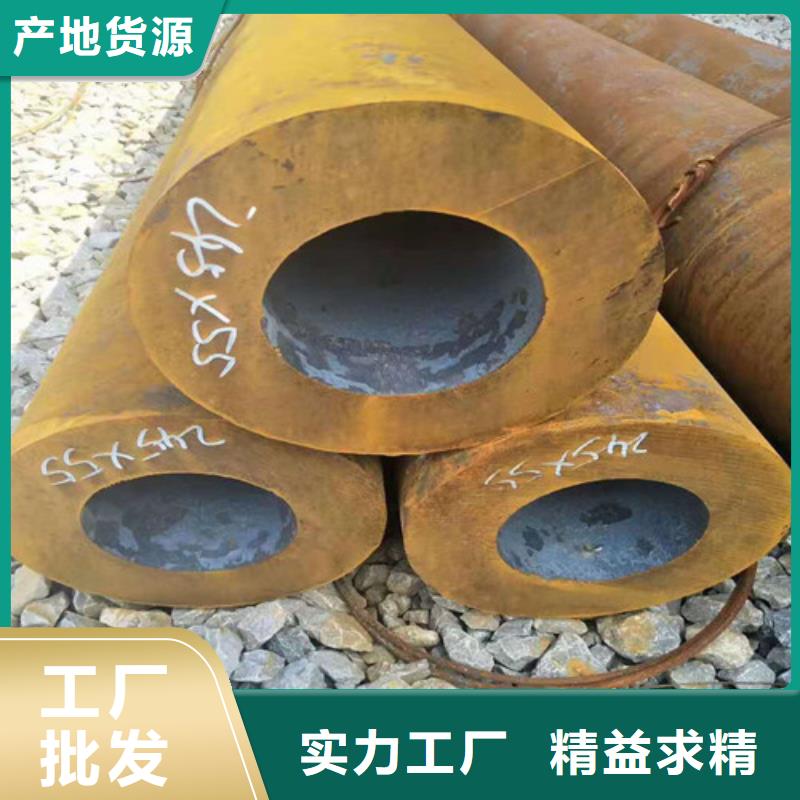 生产销售40Cr无缝钢管厂家用心制造