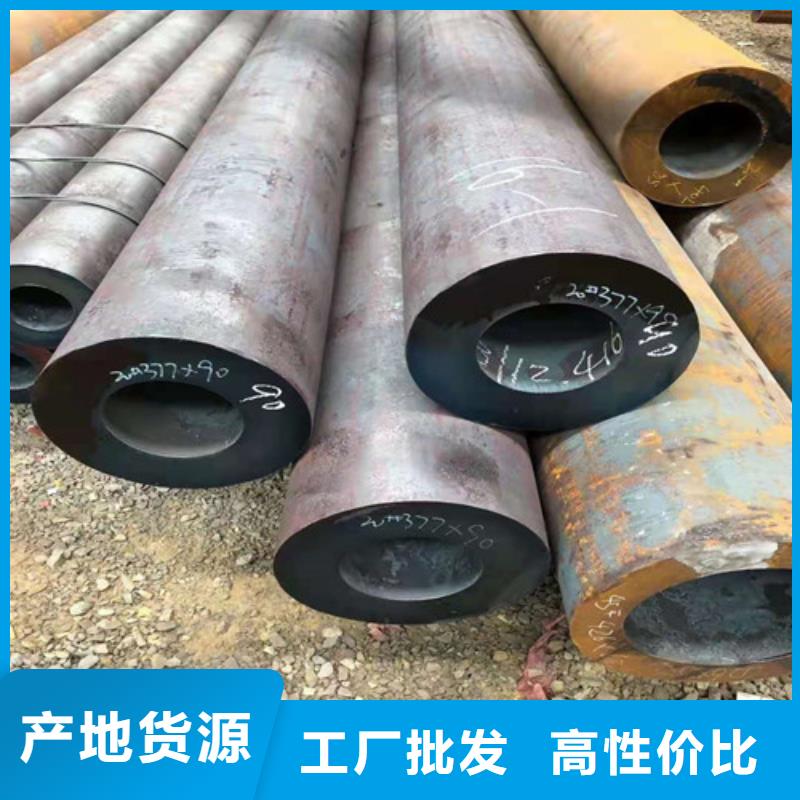 无缝钢管20G高压无缝管海量货源一个起售