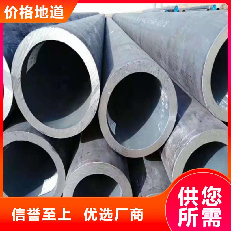 营口16Mn无缝管厂家规格齐全