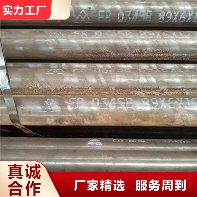45号无缝钢管可靠满意精致工艺