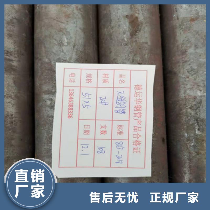 Q345C无缝钢管常年批发实力厂家直销