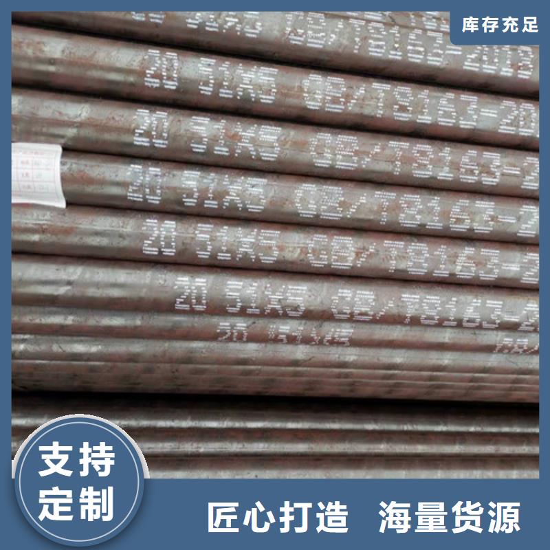管道专用大口径无缝钢管厂家匠心品质支持拿样