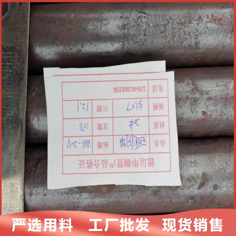 性价比高的10号无缝钢管公司源厂供货