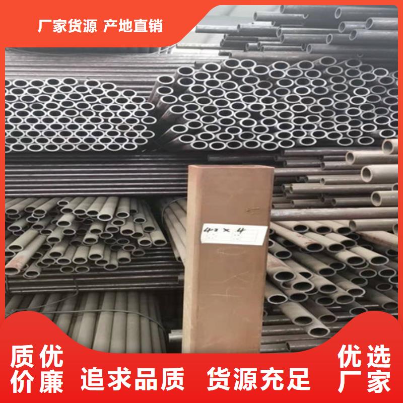 45号无缝钢管-接受定制货源充足