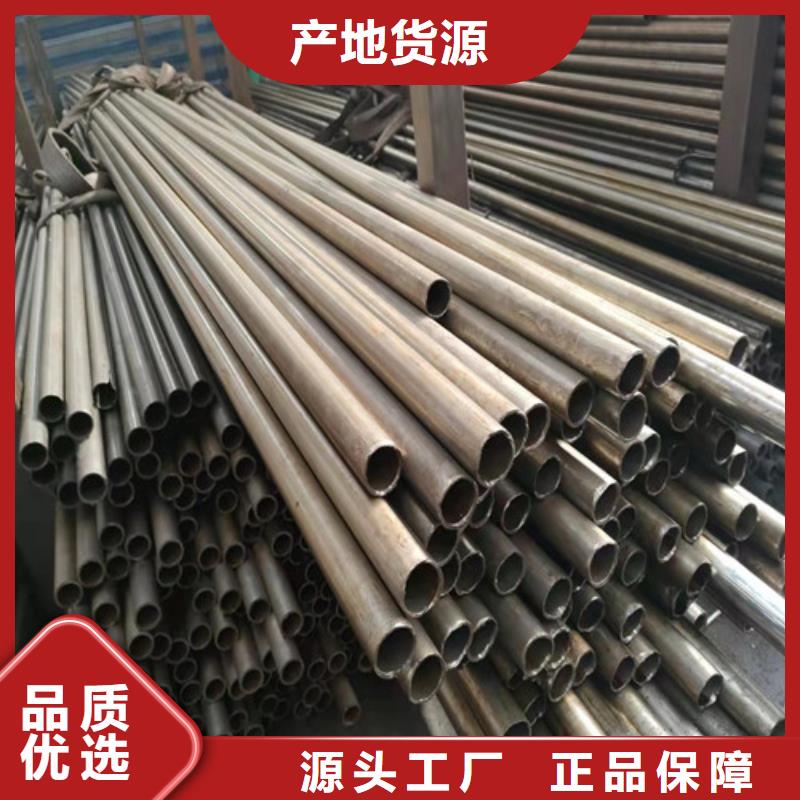 35Cr精密管、35Cr精密管厂家-质量保证出厂严格质检