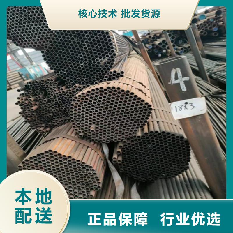 12Cr2Ni4精密管物美价廉厂家同城厂家