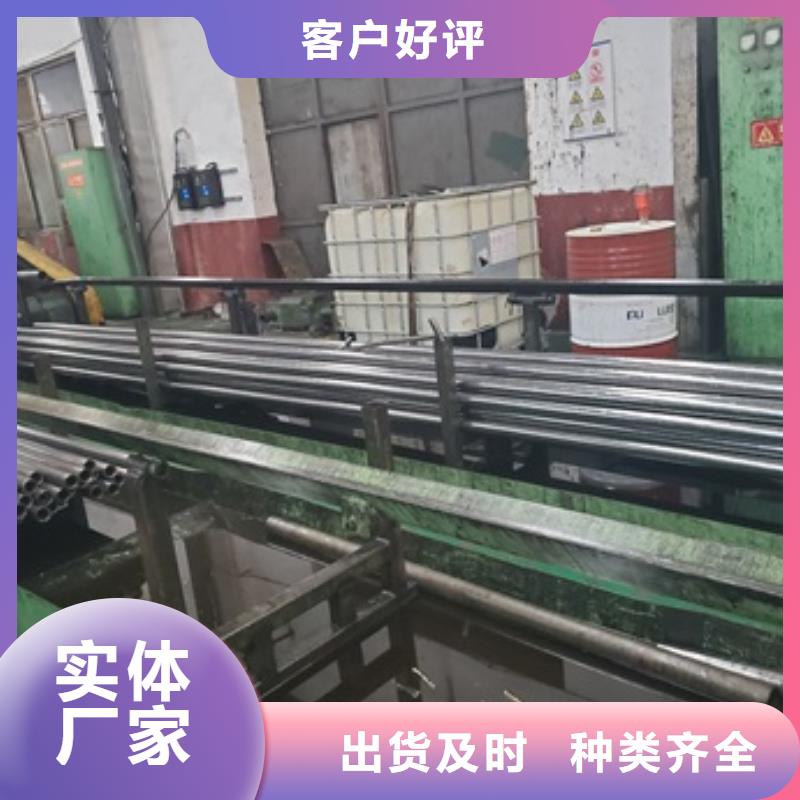 #
40Cr精密钢管#实力厂家真材实料诚信经营