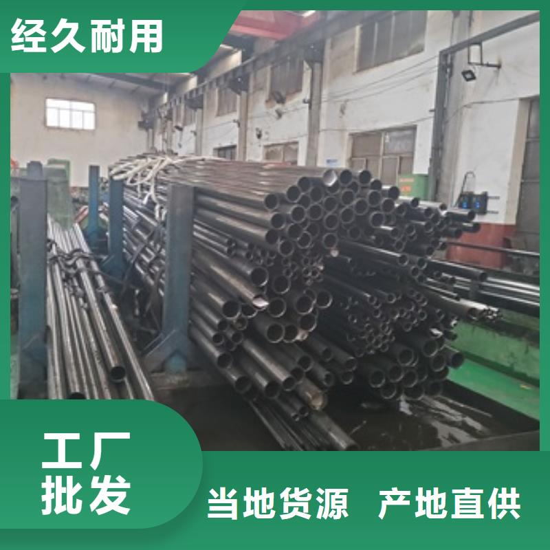 精密管冷拔钢管价格低高标准高品质