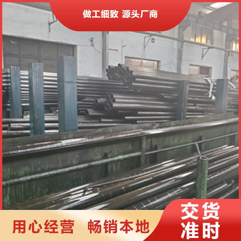 【精密管】40Cr无缝钢管源厂供货同城货源