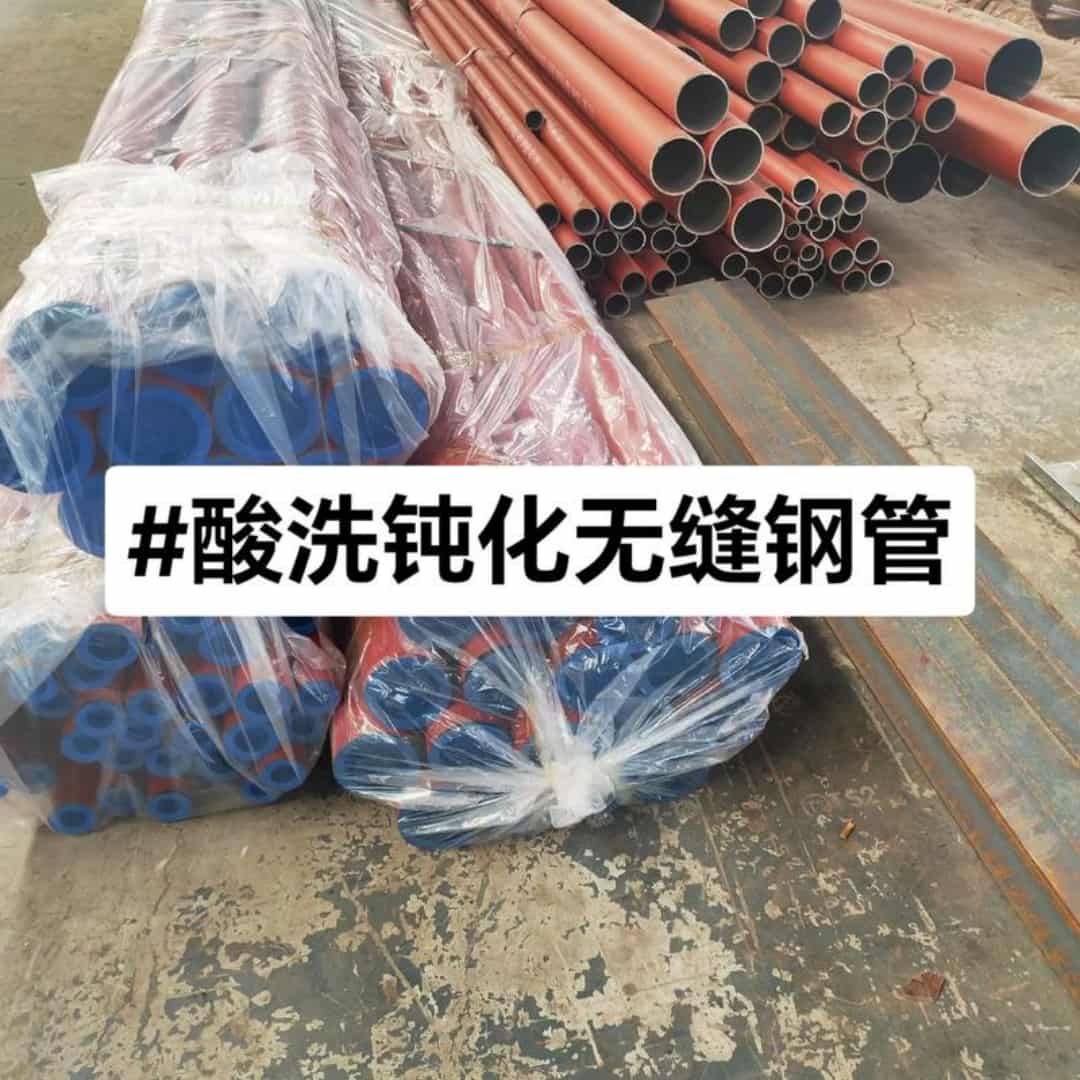 当地
12Cr1MoV无缝管生产厂商