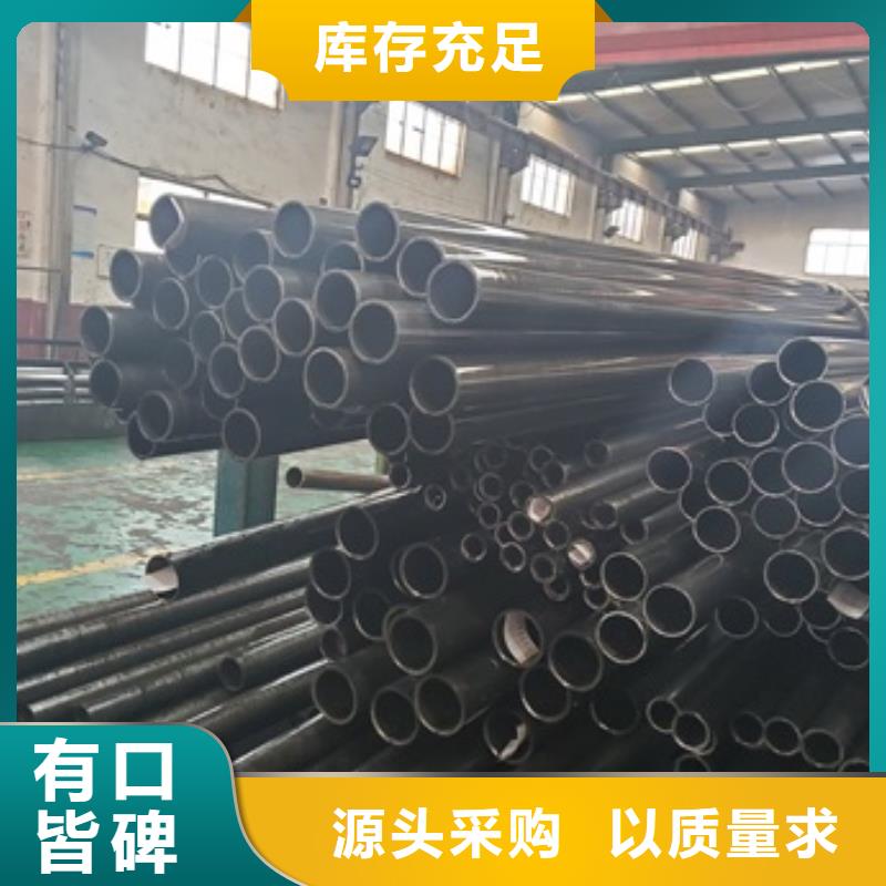 诚信的42crmo精密钢管厂家本地供应商