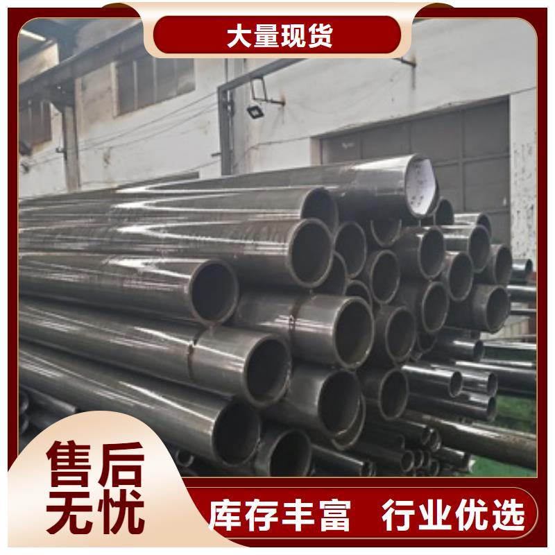 质量可靠的
45#精密钢管生产厂家当地生产商