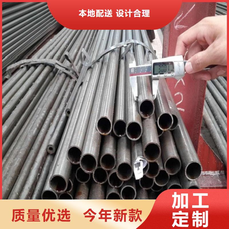大口径精密管总经销供应商