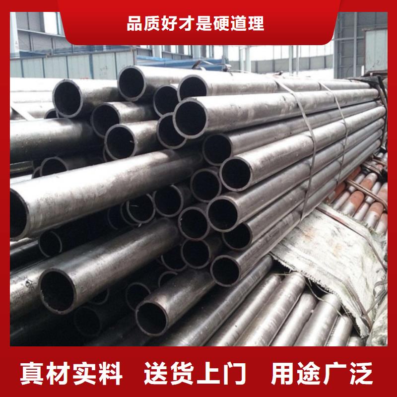 
45#精密钢管长期有效根据要求定制