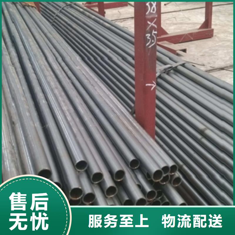 45#精密钢管还是我们品质好专业生产团队